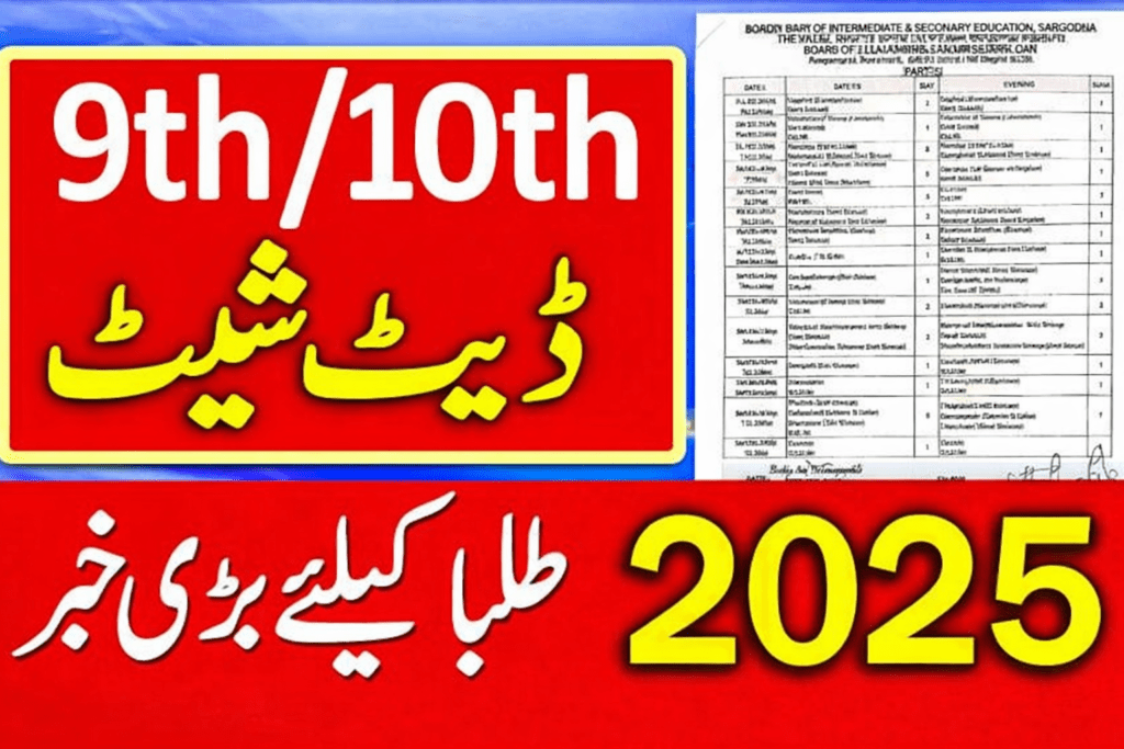 9th date sheet 2025