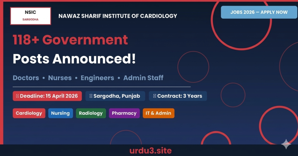 A Complete Guide to Nawaz Sharif Institute of Cardiology (NSIC) Jobs in 2026