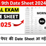 9th calss date sheet